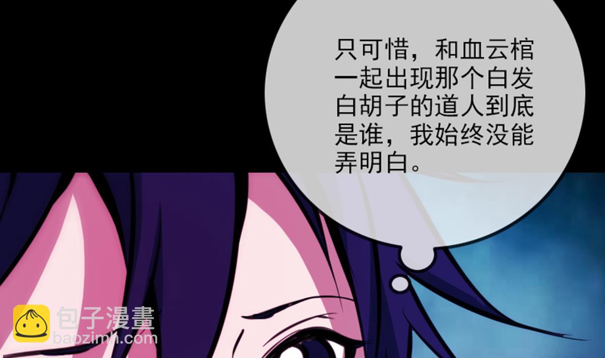 第355话 离世31