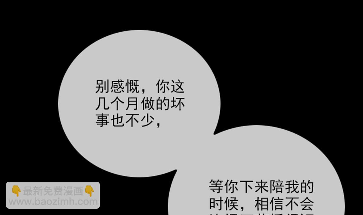 第355话 离世33