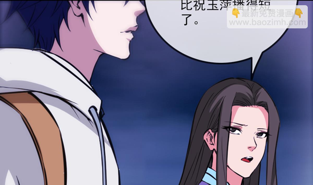 第355话 离世34