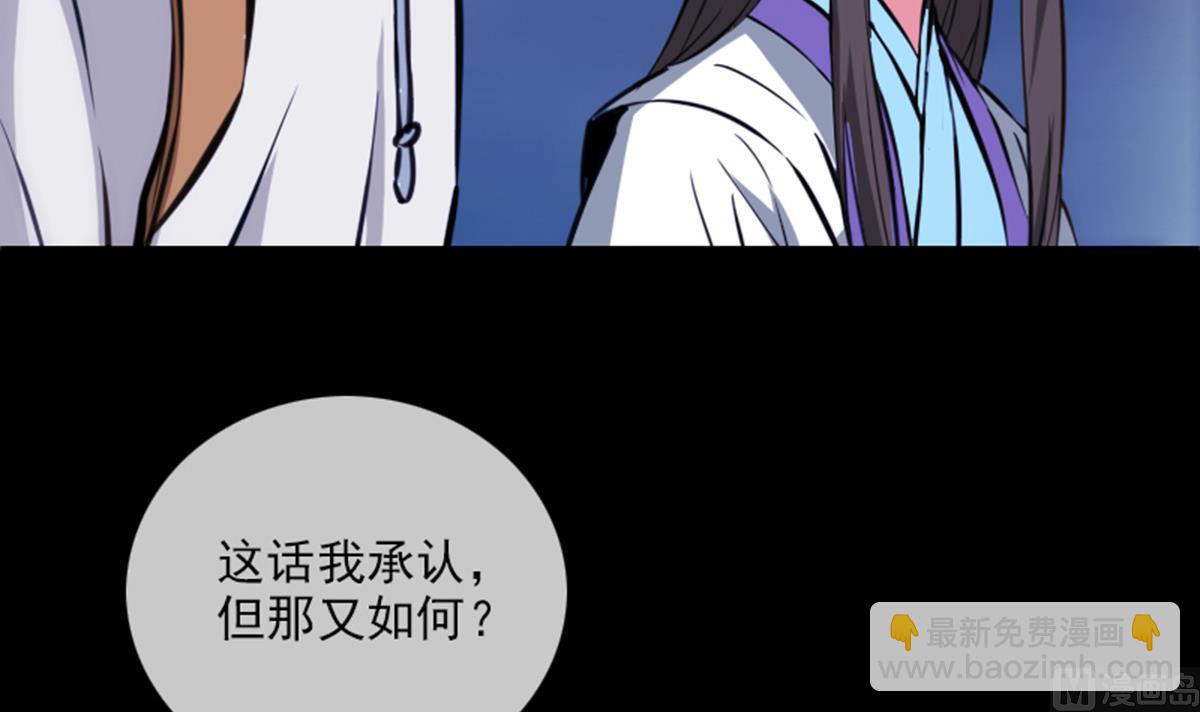 第355话 离世35