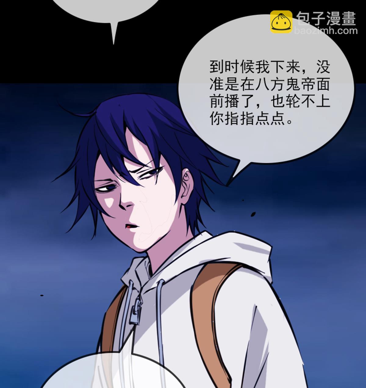 第355话 离世36