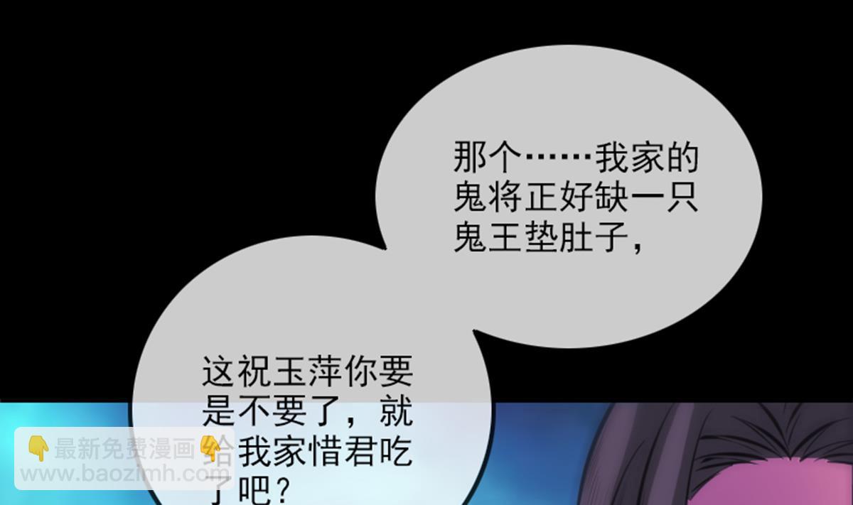 第355话 离世39