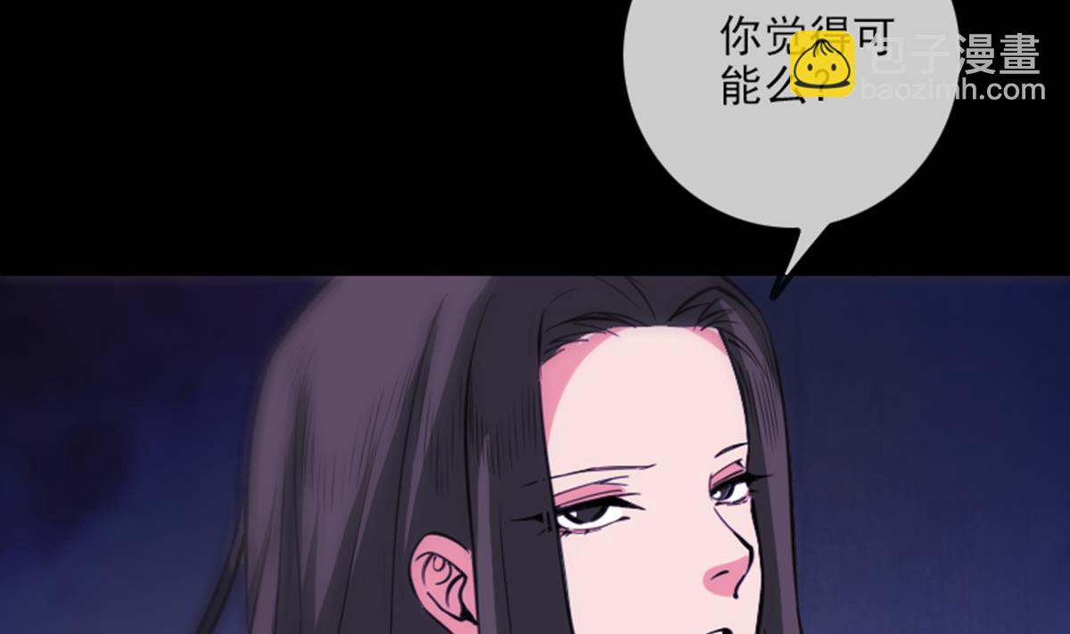 第355话 离世42