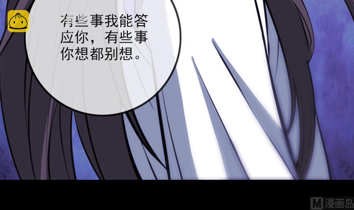 第355话 离世44