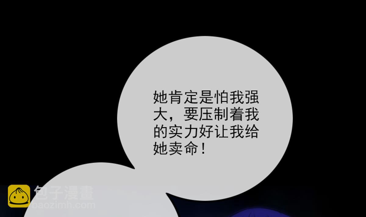 第355话 离世45