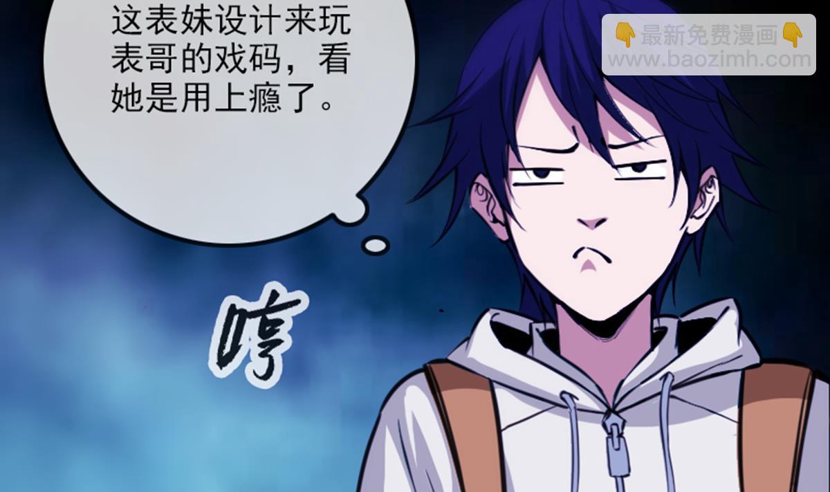 第355话 离世46