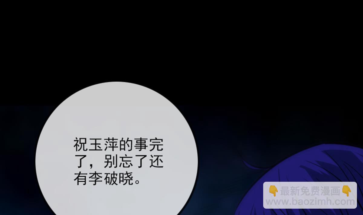 第355话 离世52