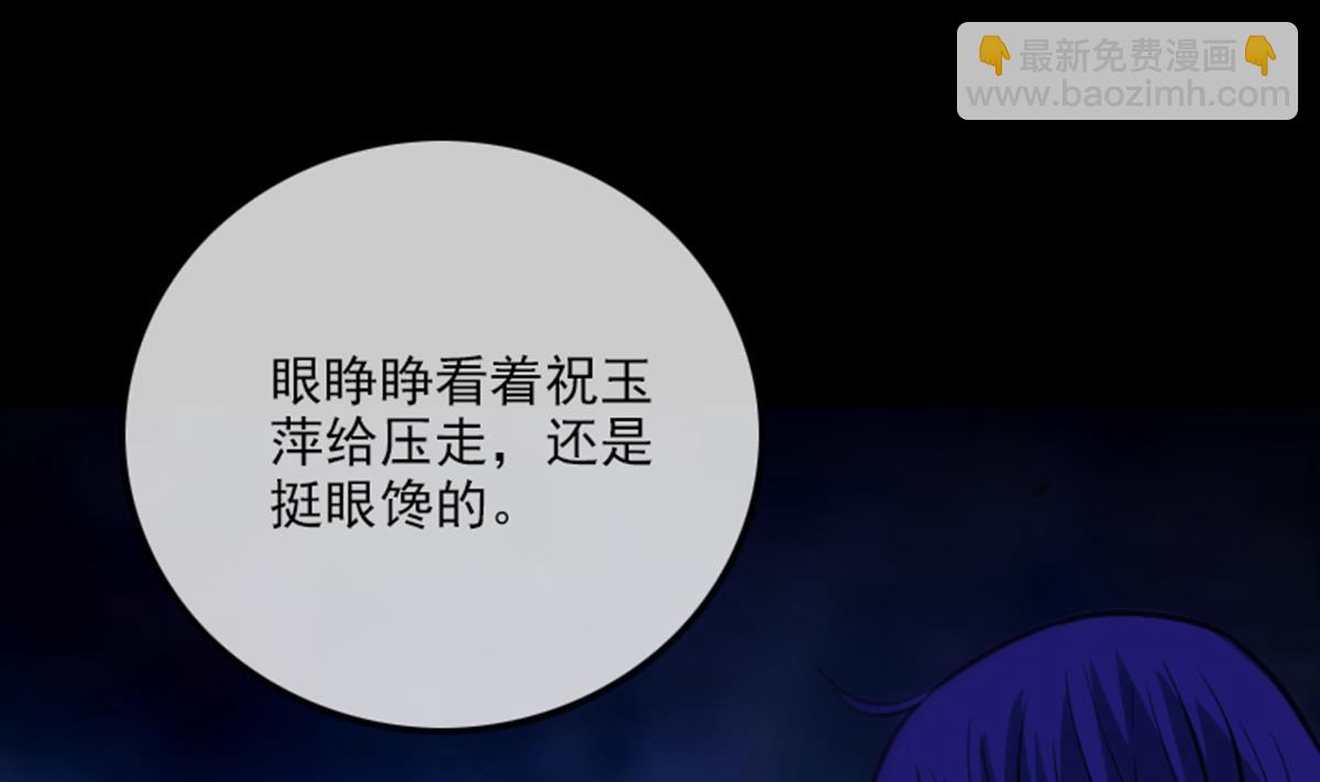 第355话 离世55