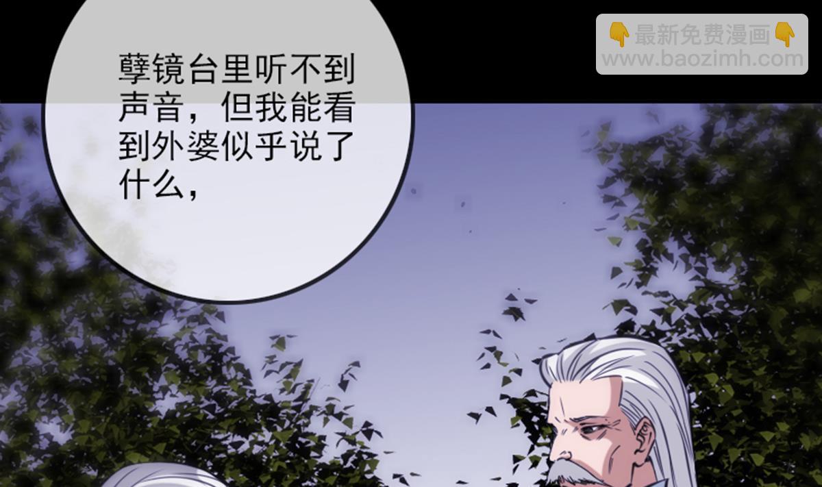 第355话 离世6