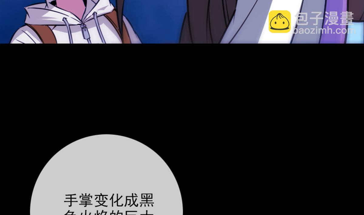 第355话 离世61