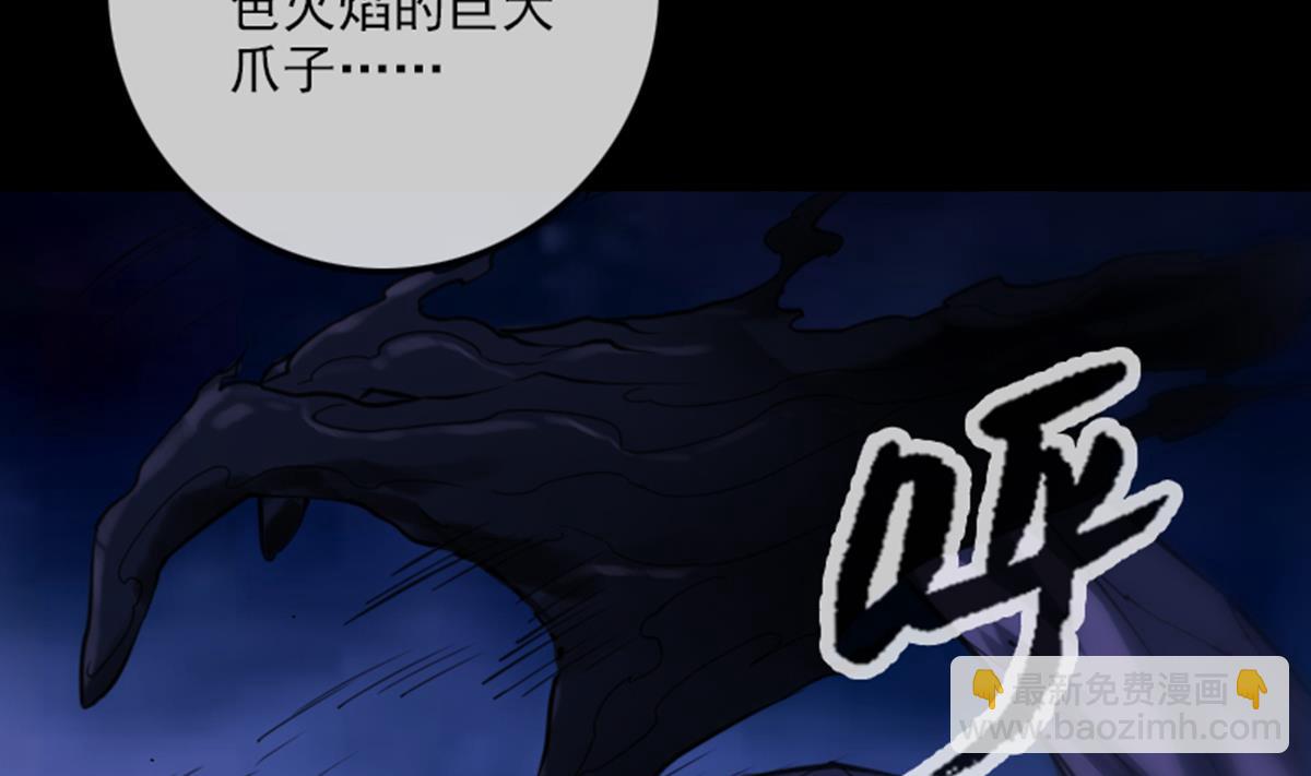 第355话 离世62