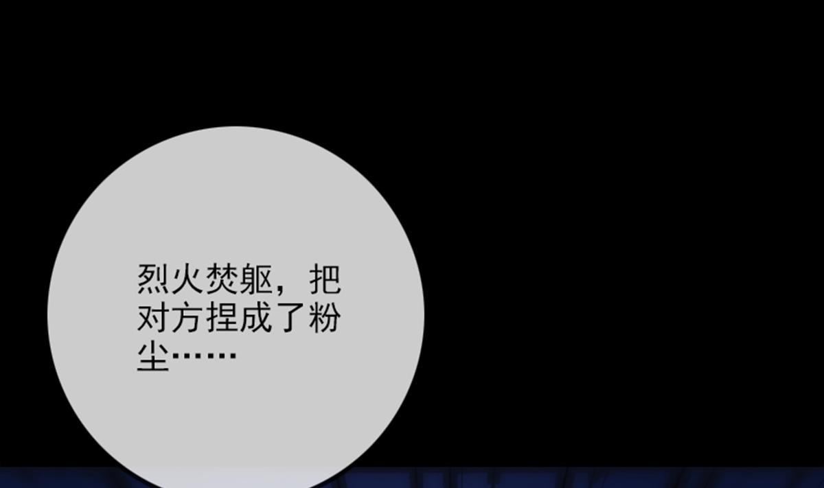 第355话 离世68