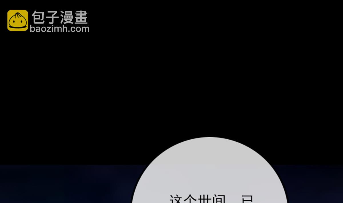 第355话 离世71