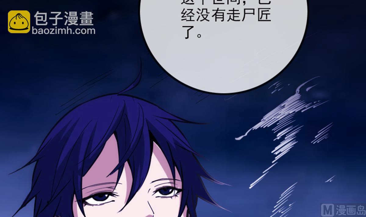 第355话 离世72