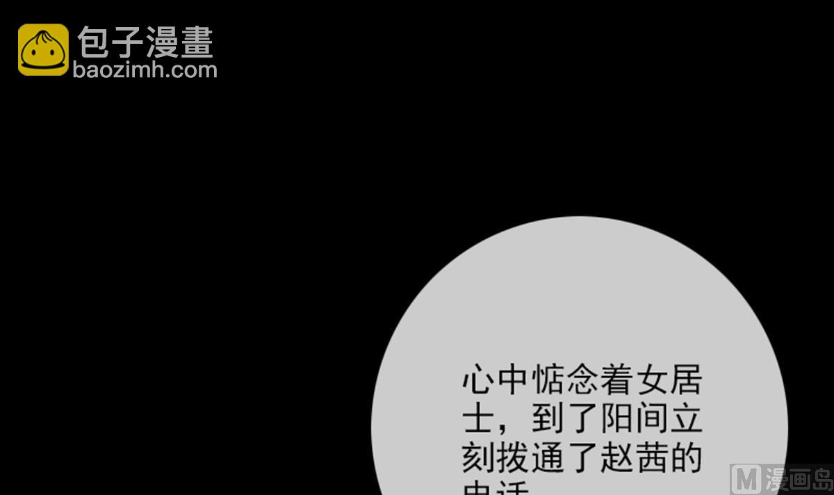 第355话 离世75