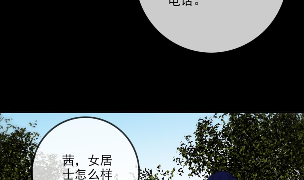 第355话 离世76