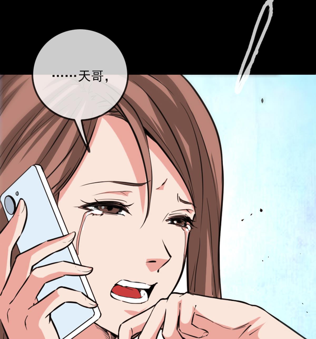 第355话 离世79