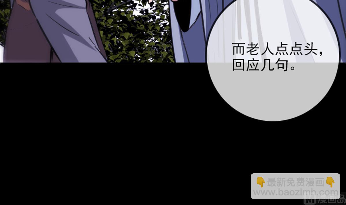 第355话 离世8