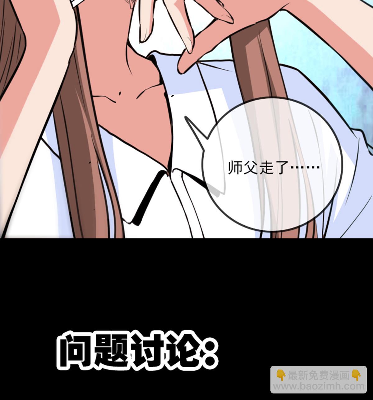 第355话 离世80
