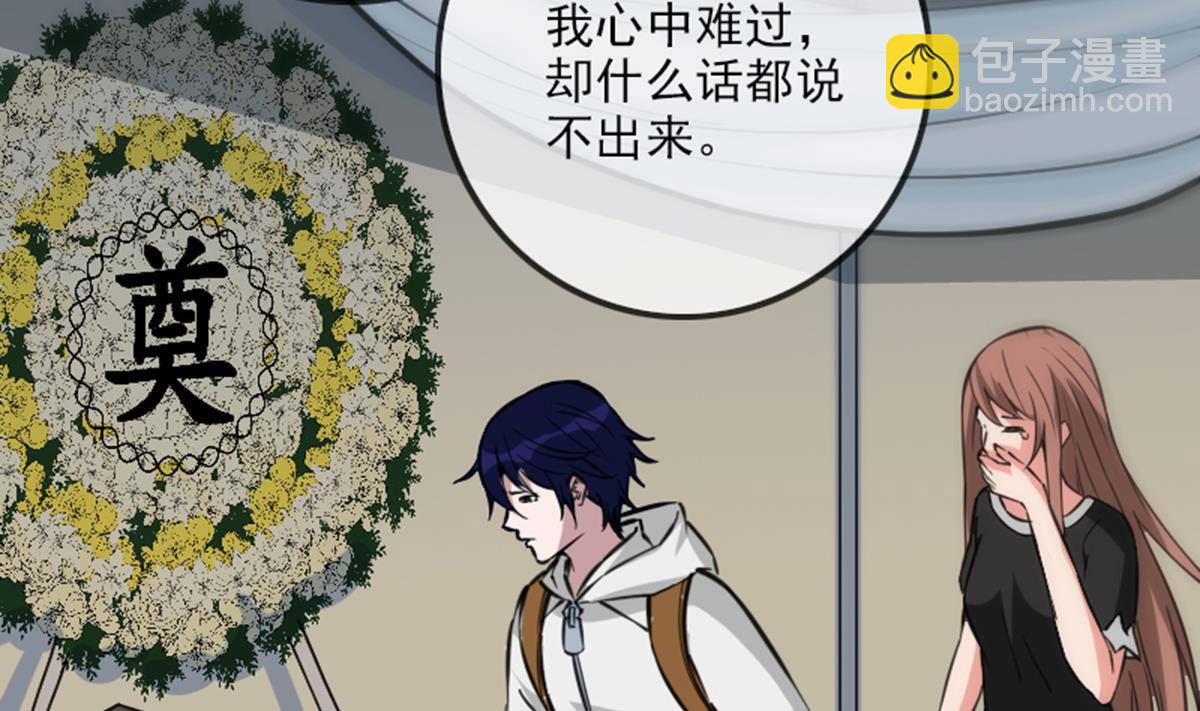 第356话 留言12