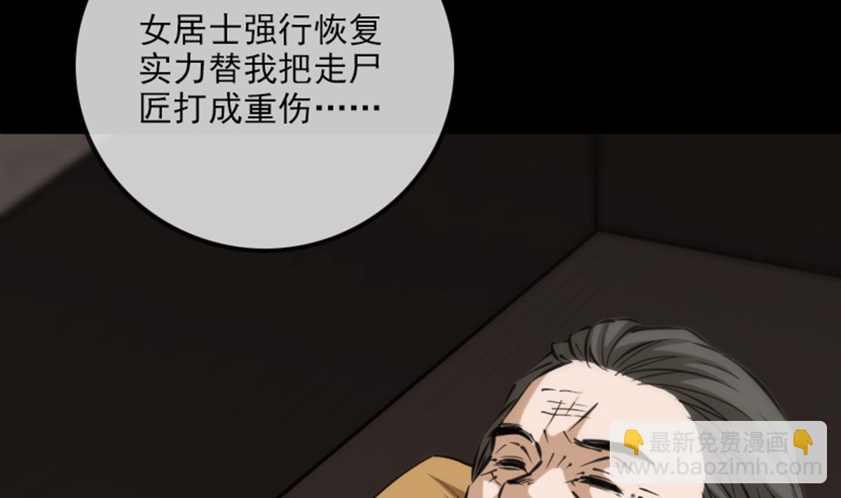第356话 留言15