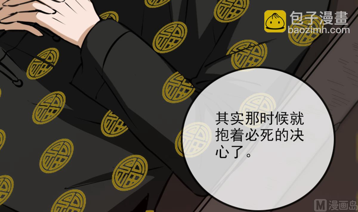 第356话 留言17