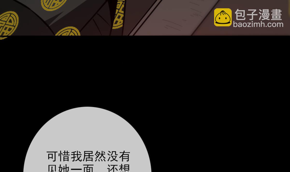 第356话 留言18