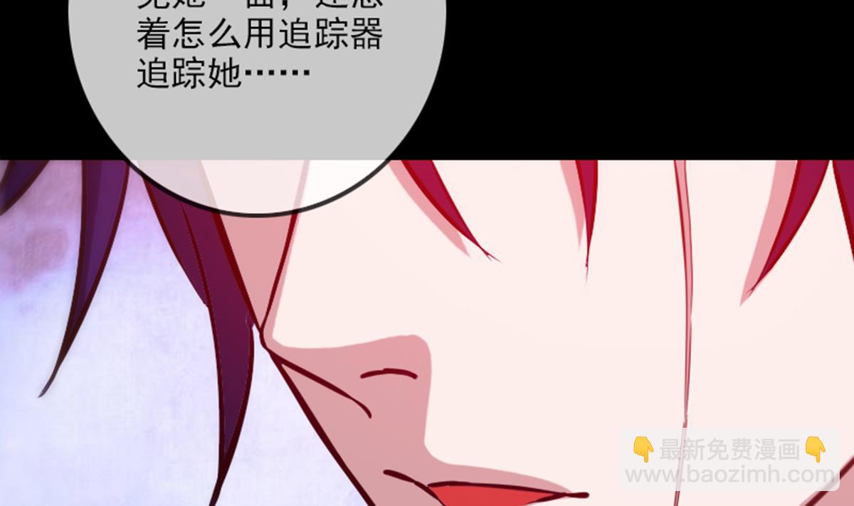 第356话 留言19