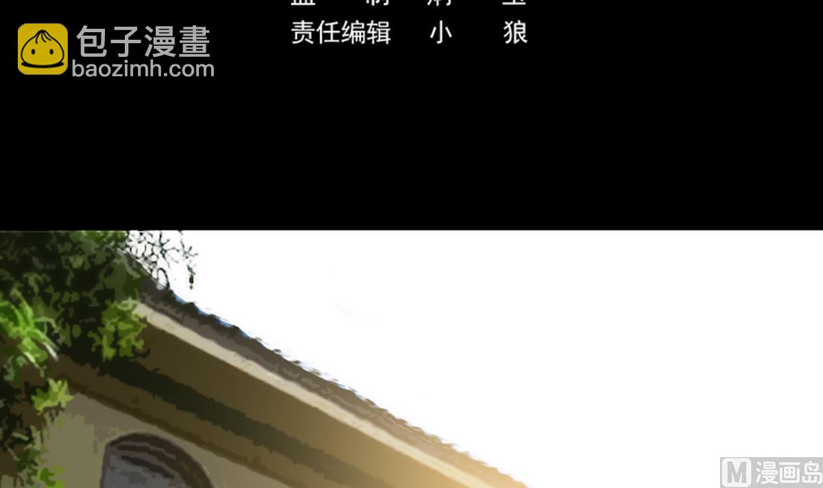 第356话 留言2