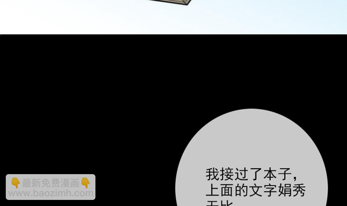 第356话 留言27