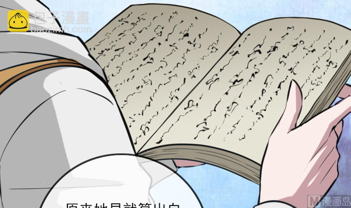 第356话 留言29