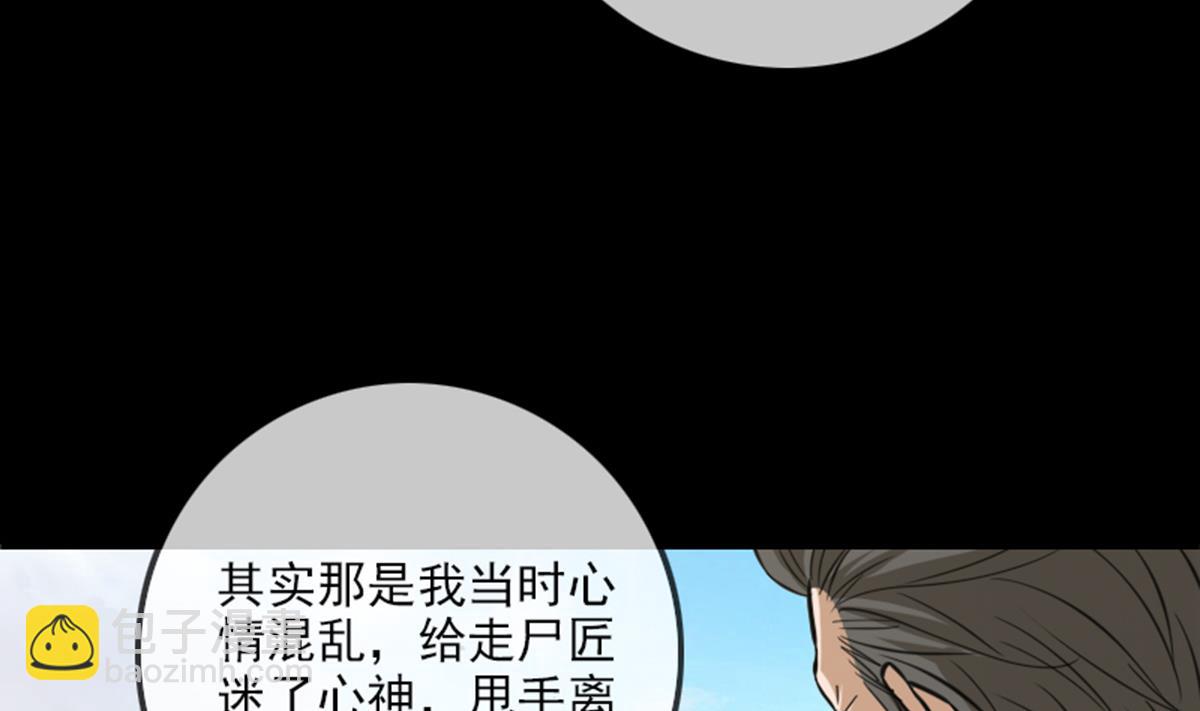 第356话 留言31