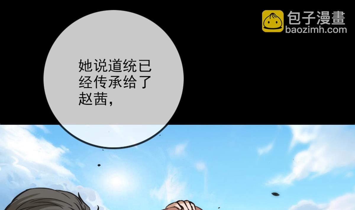 第356话 留言34