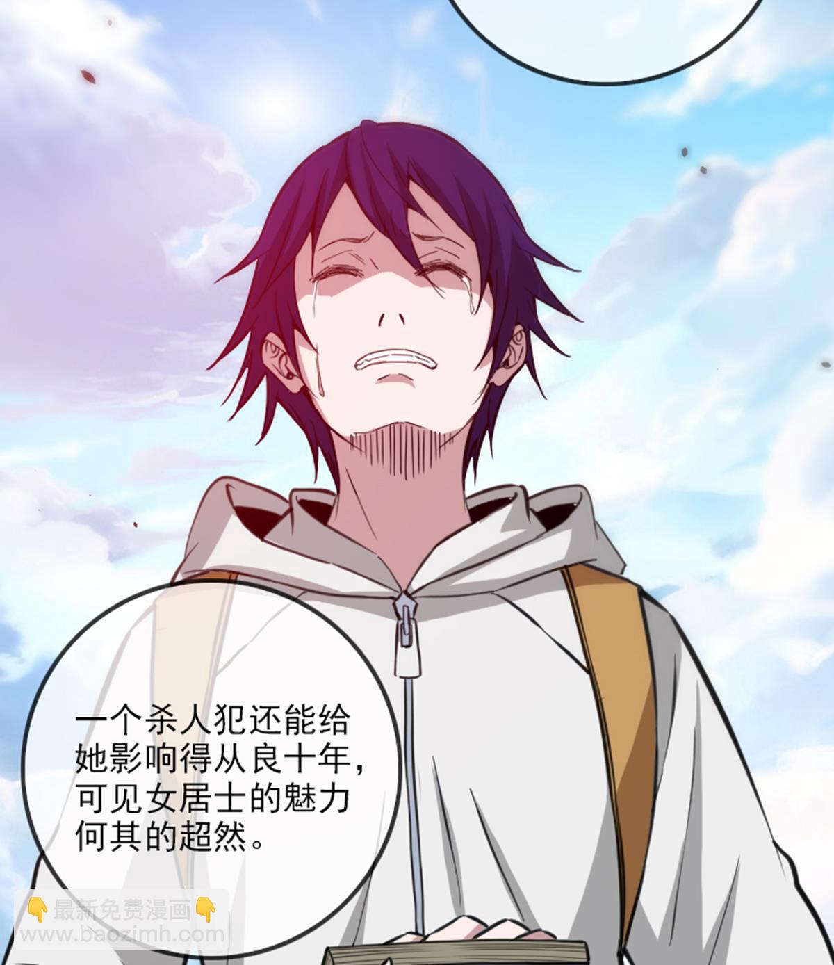 第356话 留言37