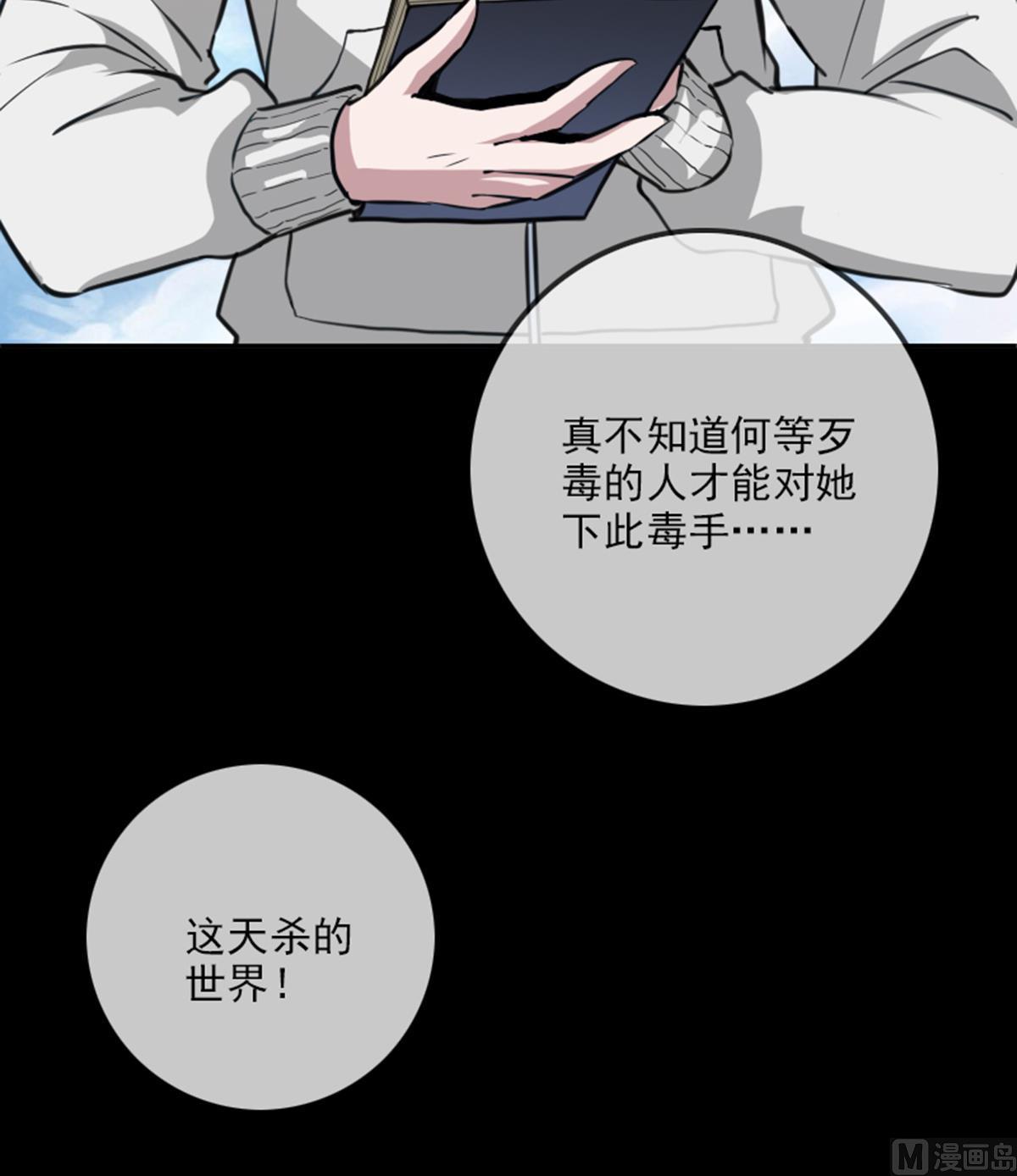 第356话 留言38