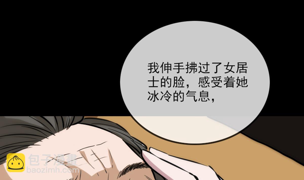 第356话 留言39