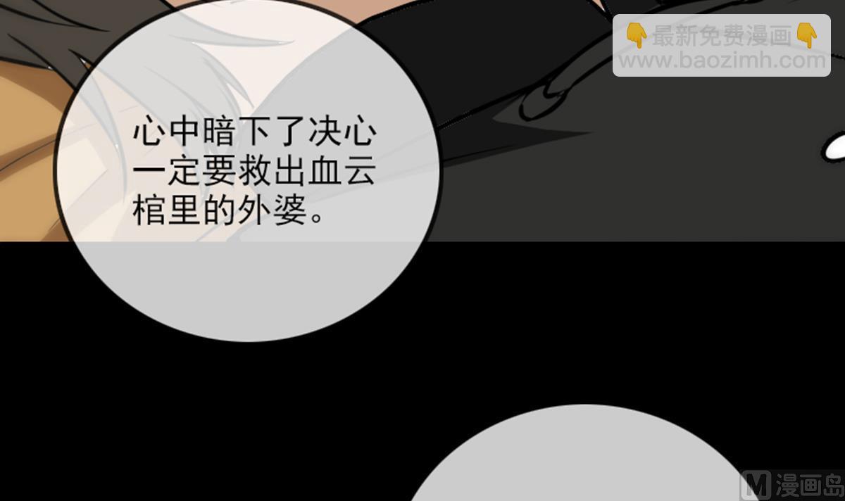 第356话 留言41