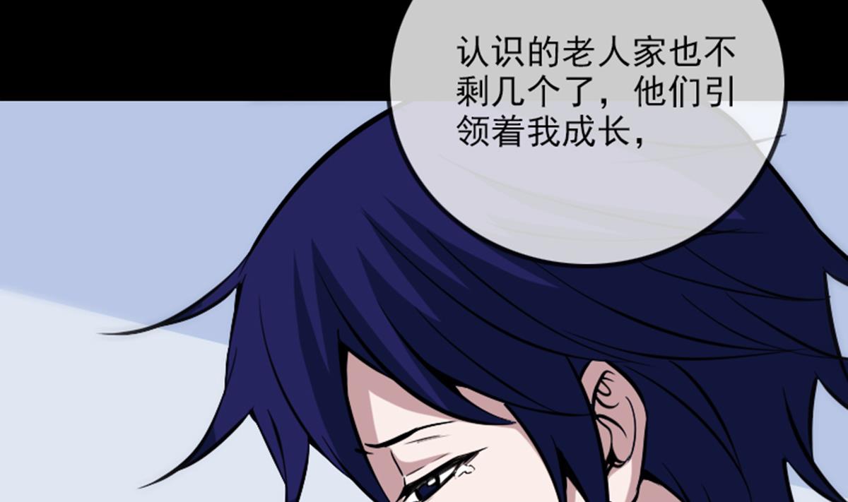 第356话 留言42