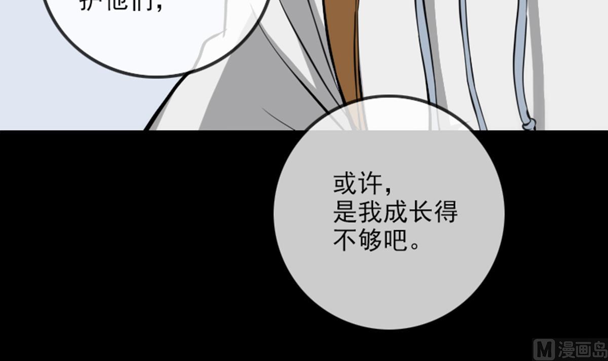 第356话 留言44