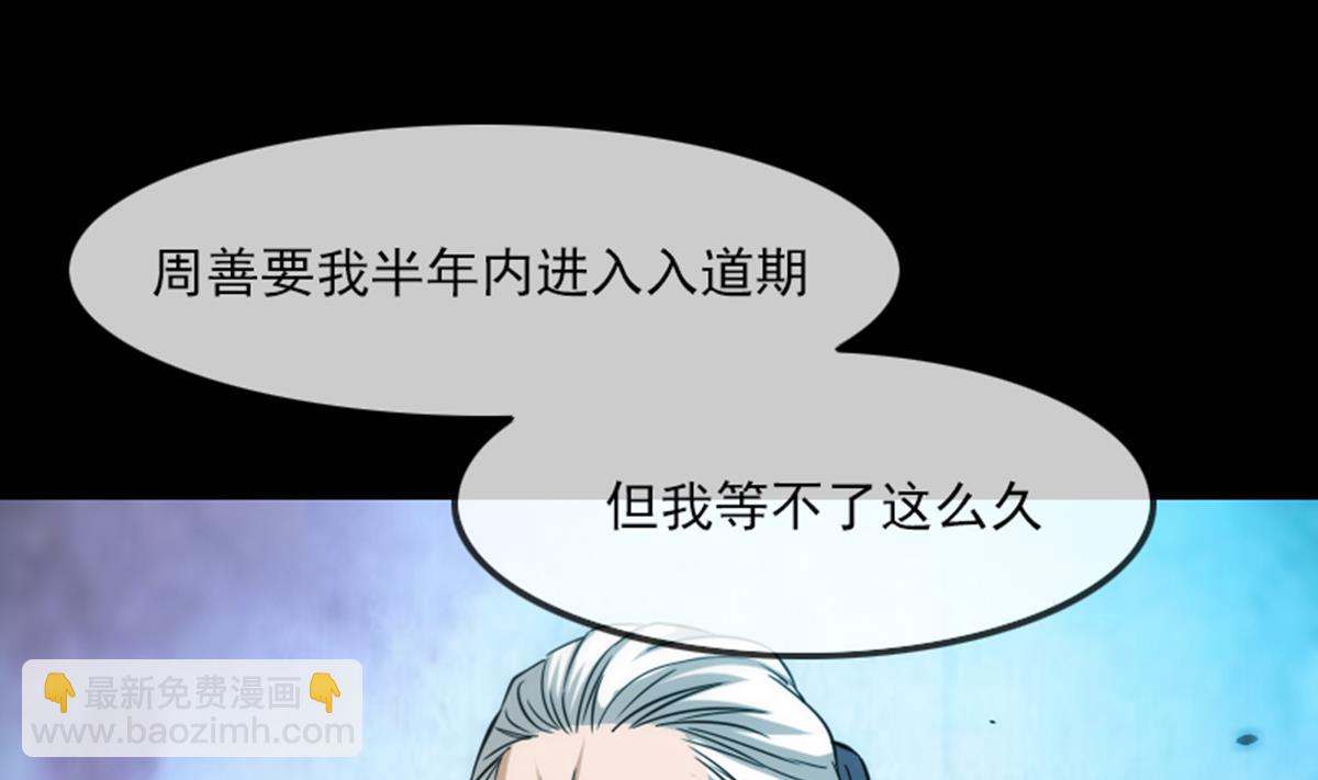 第356话 留言45