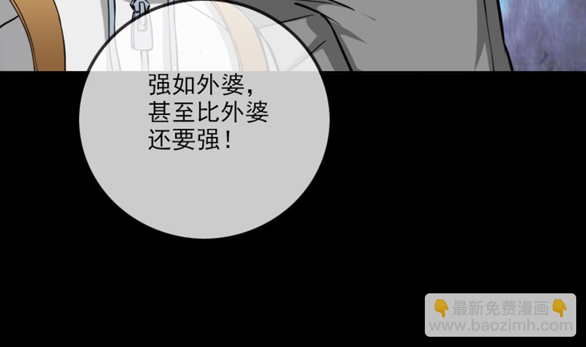 第356话 留言52