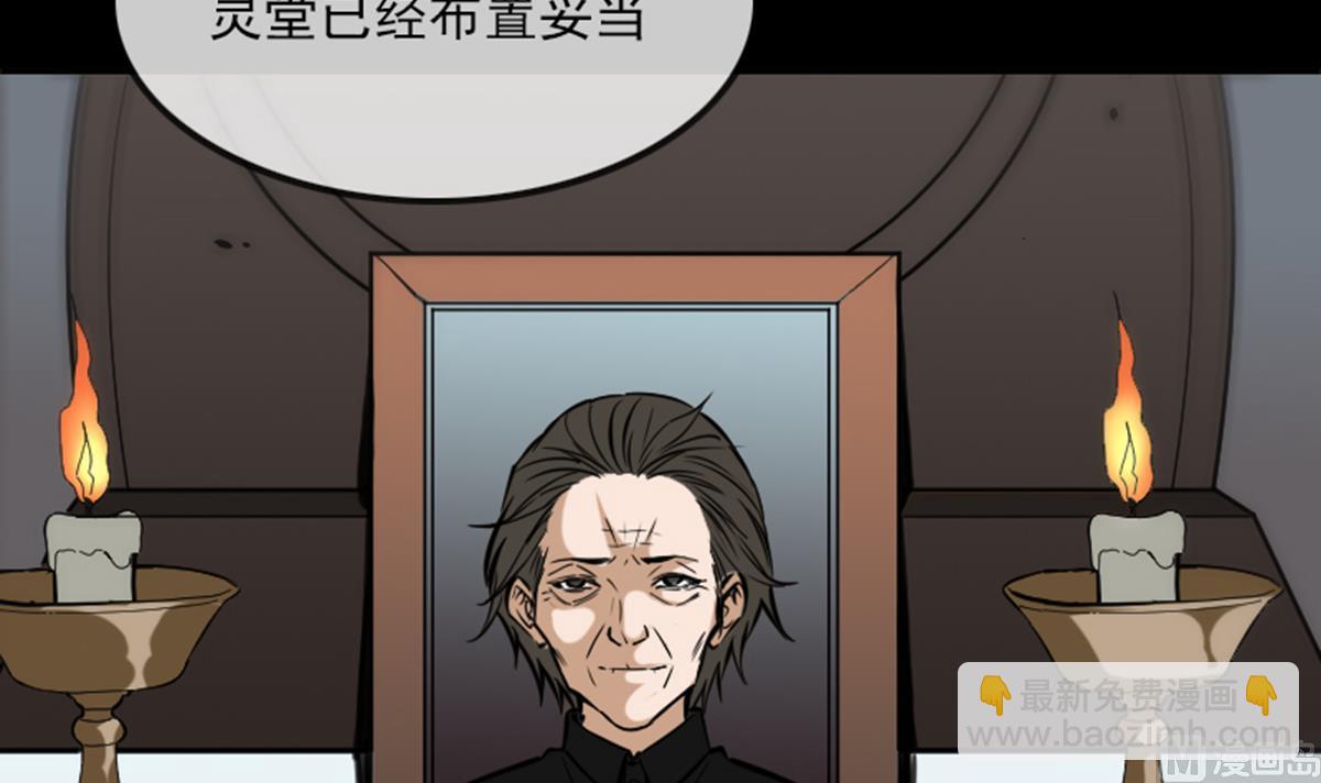 第356话 留言54