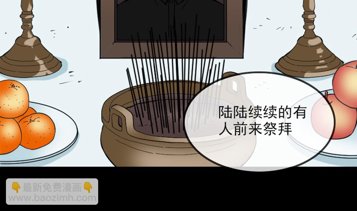 第356话 留言55