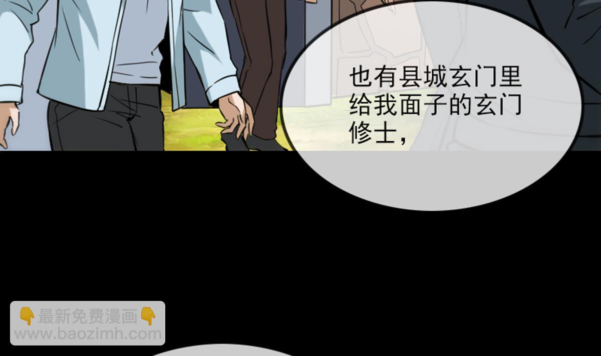 第356话 留言58