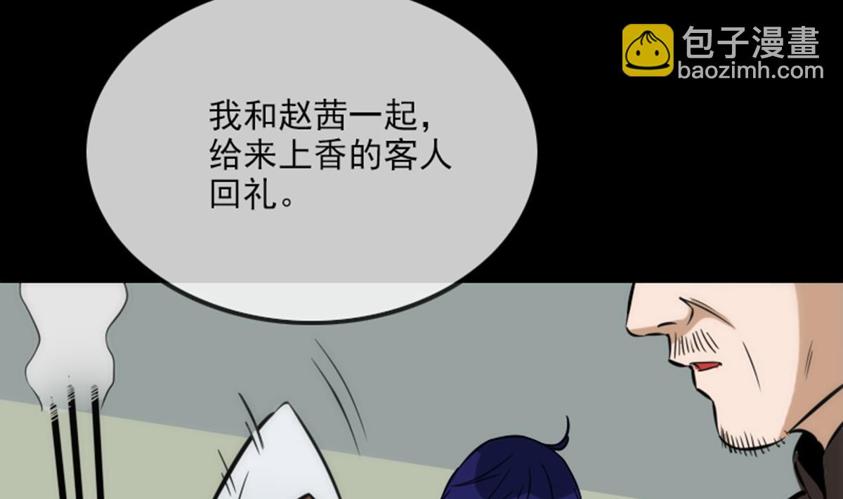 第356话 留言59