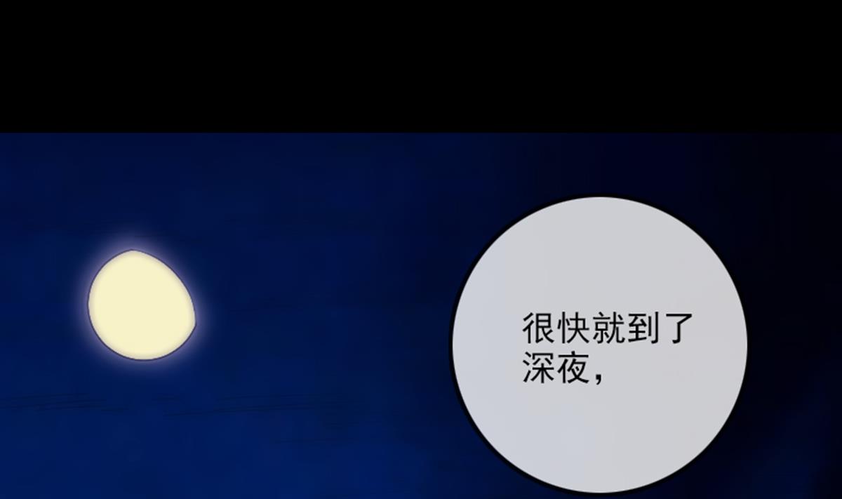 第356话 留言62