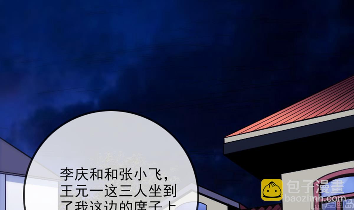 第356话 留言63