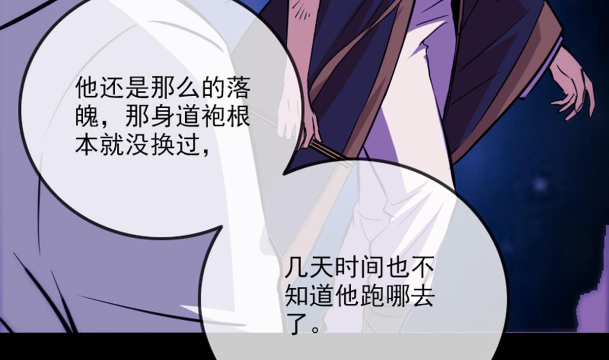 第356话 留言70