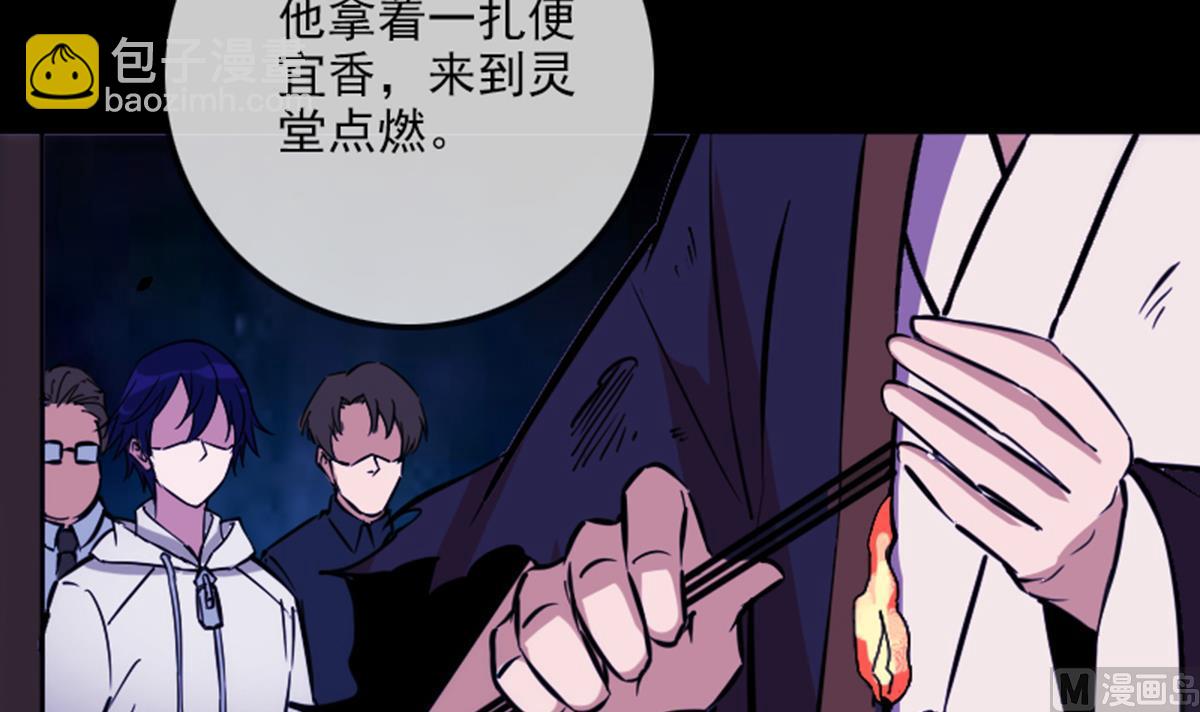 第356话 留言72