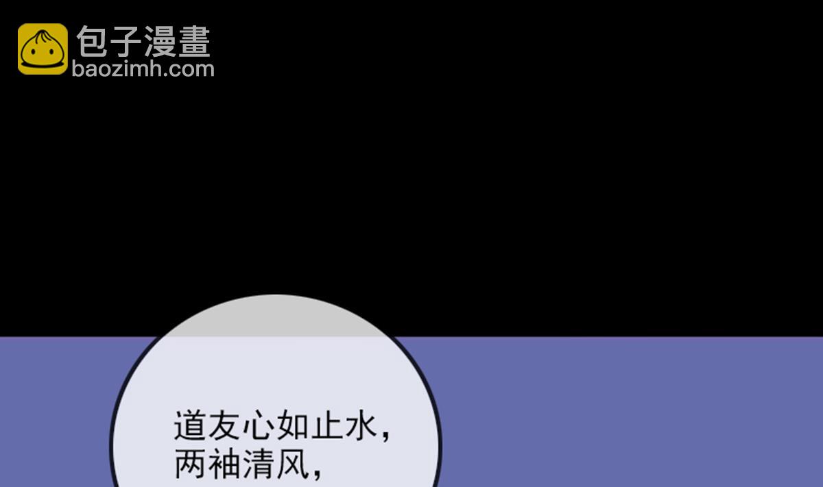 第356话 留言74